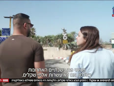 20parking_vtr2_n20260225_v1 (צילום: חדשות)