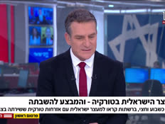 20yaronavraham_vtr2_n20260225_v1 (צילום: חדשות)