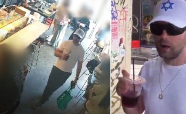 אופיר בירנבוים