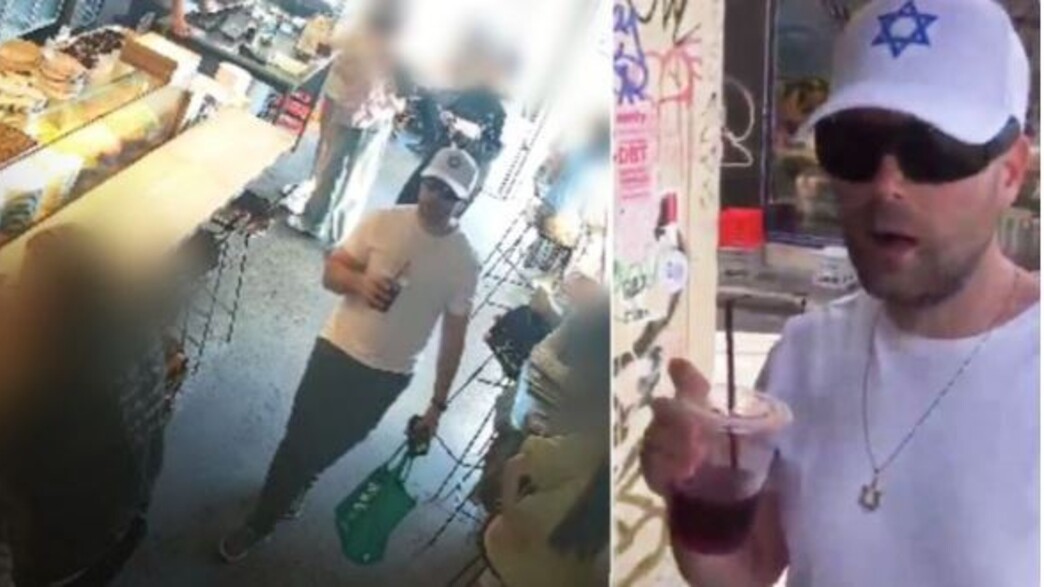 אופיר בירנבוים