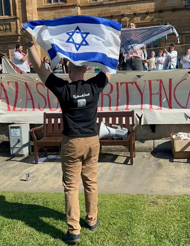 אופיר בירנבוים