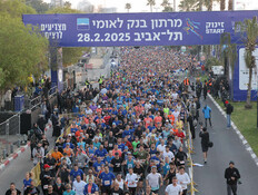 מרתון תל אביב 2025