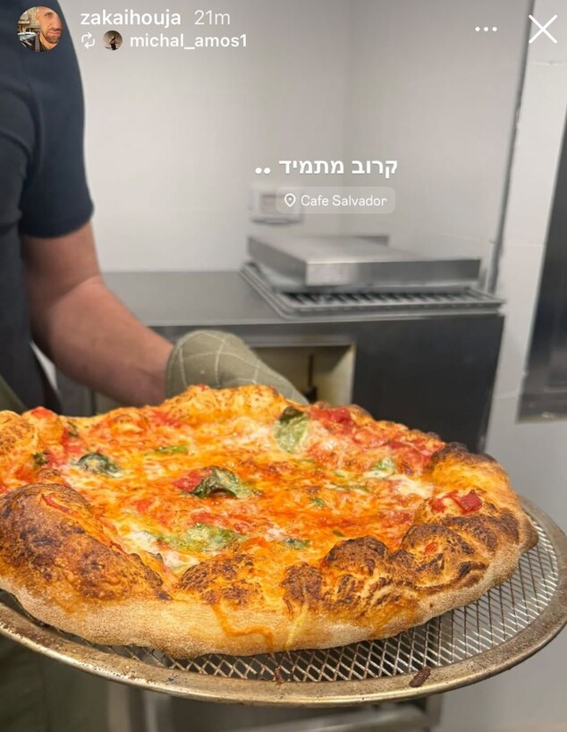 בית קפה איטלקי מבית ג'קו סטריט