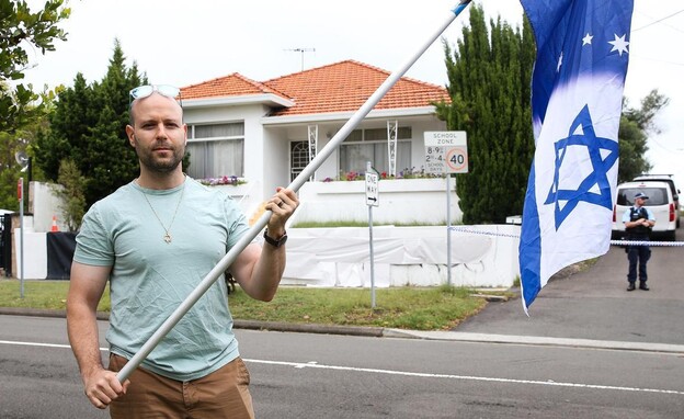 אופיר בירנבוים