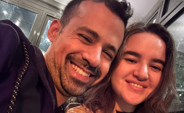 קרן-אל וניסים אילוז (צילום: פרטי)