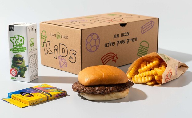 חדש בשייק שאק: ארוחות ילדים (צילום: my social, יחסי ציבור)