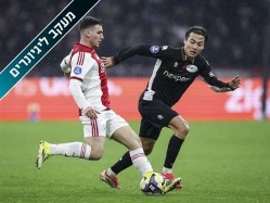 ANP via Getty Images (צילום: ספורט 5)