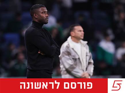 (צילום: מאור אלקסלסי) (צילום: ספורט 5)