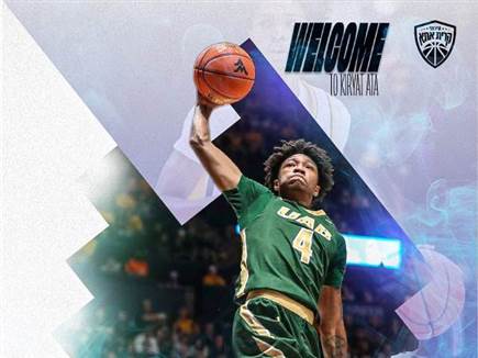 רכש חדש. גיינס (מתוך הרשתות של קרית אתא) (צילום: ספורט 5)