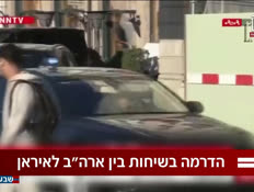 19mum_vtr2_n20260226_v1 (צילום: חדשות)