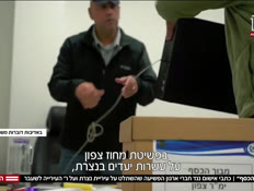 20mavoch_vtr2_n20260226_v1 (צילום: חדשות)