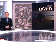 20musaf_vtr2_n20260226_v1 (צילום: חדשות)
