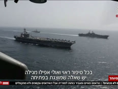 20nichnaim_vtr2_n20260226_v1 (צילום: חדשות)