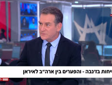 20pearim_vtr2_n20260226_v1 (צילום: חדשות)