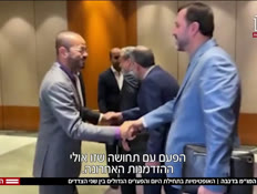 20sihot_vtr2_n20260226_v1 (צילום: חדשות)