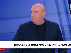 20yemma_vtr2_n20260226_v1 (צילום: חדשות)