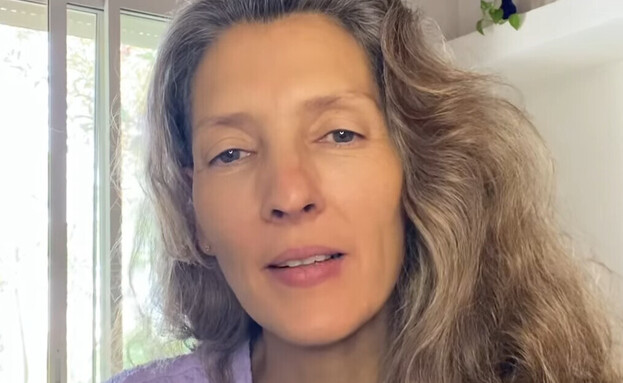 ליאת אחירון (צילום: אינסטגרם)