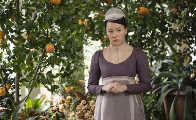 "ברידג'רטון", ירין הא "ברידג'רטון", ירין הא