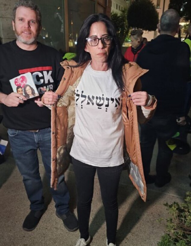 עינב צנגאוקר בהפגנת התמיכה בלוסי אהריש עינב צנגאוקר בהפגנת התמיכה בלוסי אהריש