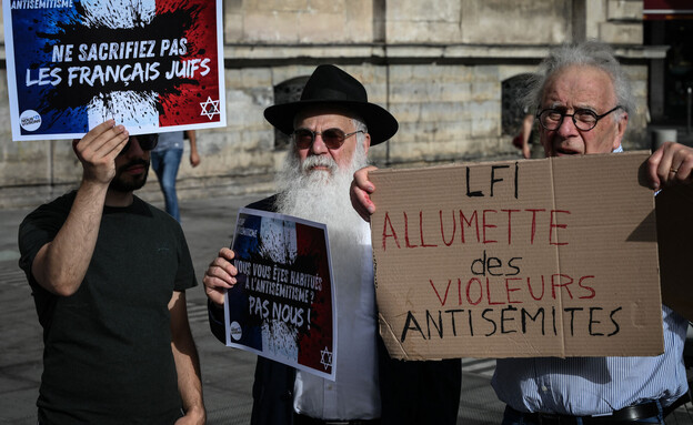 הפגנה נגד אנטישמיות ליון צרפת הפגנה נגד אנטישמיות ליון צרפת