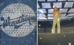 המופע של ויז