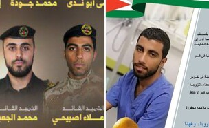 המסווה והחשיפה (צילום: מתוך תיעוד שעלה ברשתות החברתיות, שימוש לפי סעיף 27א' לחוק זכויות יוצרים)