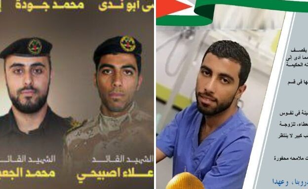 המסווה והחשיפה (צילום: מתוך תיעוד שעלה ברשתות החברתיות, שימוש לפי סעיף 27א' לחוק זכויות יוצרים)