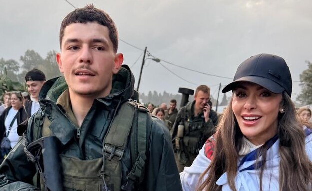 נעמה קסרי ורועי (צילום: instagram)