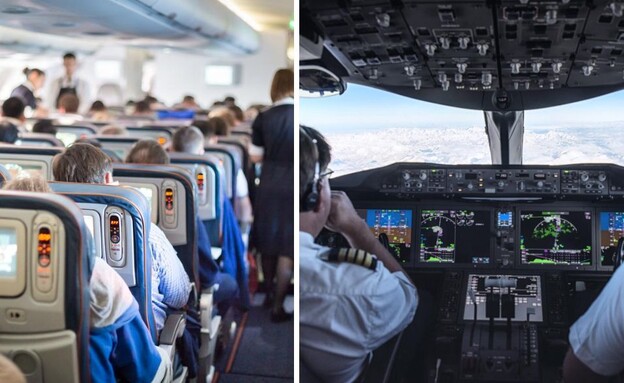 שמע את תא הטייס