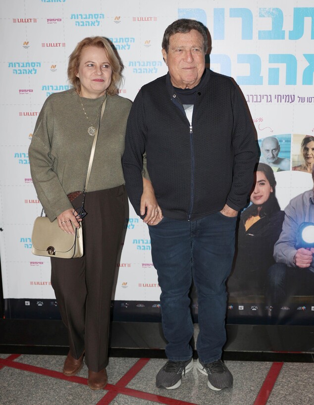 הקרנת הסרט "הסתברות לאהבה" הקרנת הסרט "הסתברות לאהבה"