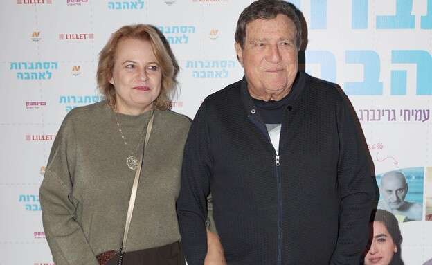 הקרנת הסרט "הסתברות לאהבה" (צילום: אור גפן יח"צ)