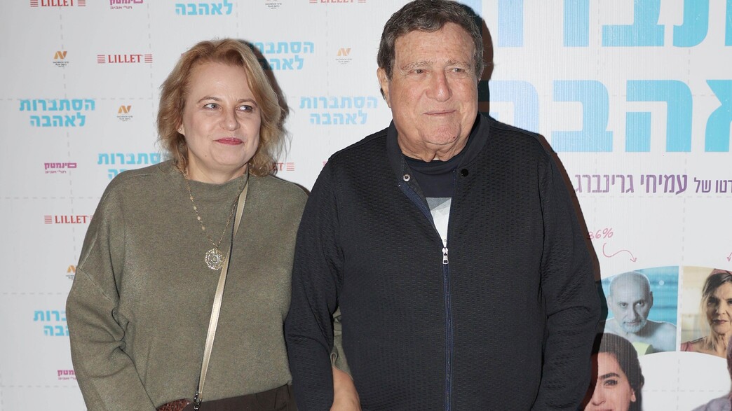 הקרנת הסרט "הסתברות לאהבה" הקרנת הסרט "הסתברות לאהבה"