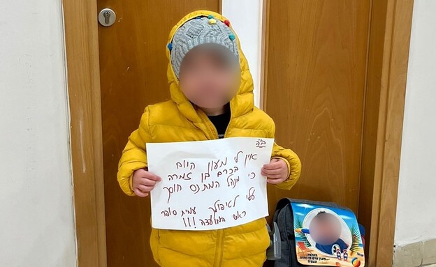 הורי כרם בן זמרה מחו במתנ"ס – המשטרה הוזמנה למקום הורי כרם בן זמרה מחו במתנ"ס – המשטרה הוזמנה למקום