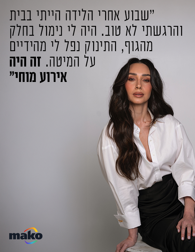 ג'ולייטה ג'ולייטה