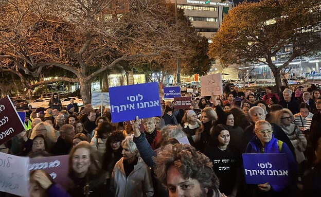 הפגנת תמיכה בלוסי אהריש מול בנייני רשת 13