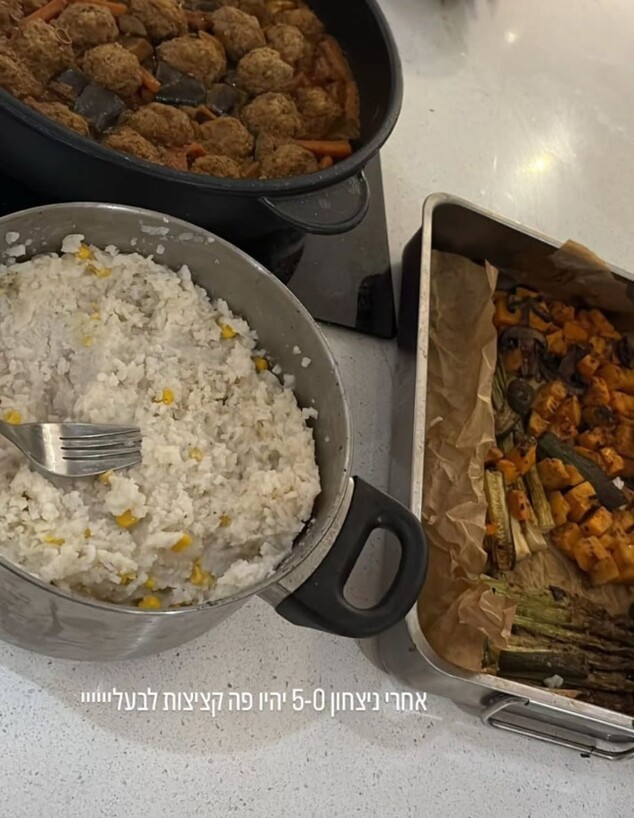 האורז שנועה קירל הכינה לבעלה, דניאל פרץ האורז שנועה קירל הכינה לבעלה, דניאל פרץ