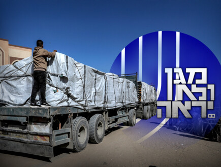 פרשת הברחות חדשה נחשפה: אישום חמור נגד איש שב"כ