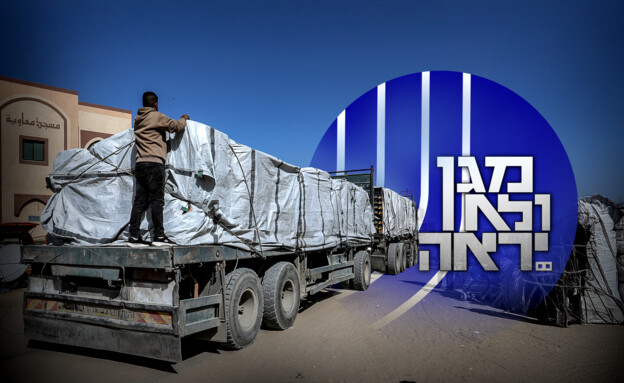 פרשה חדשה נחשפת: איש שב