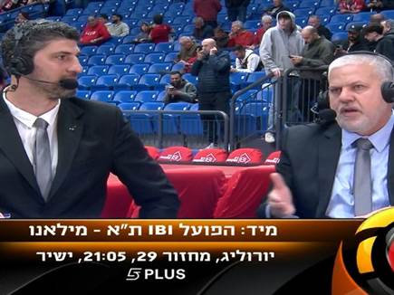 sportFive1681107 (צילום: ספורט 5)