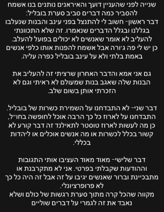 הסטורי של עדי ששון הסטורי של עדי ששון