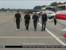 20plane_vtr2_n20260227_v1 (צילום: חדשות)