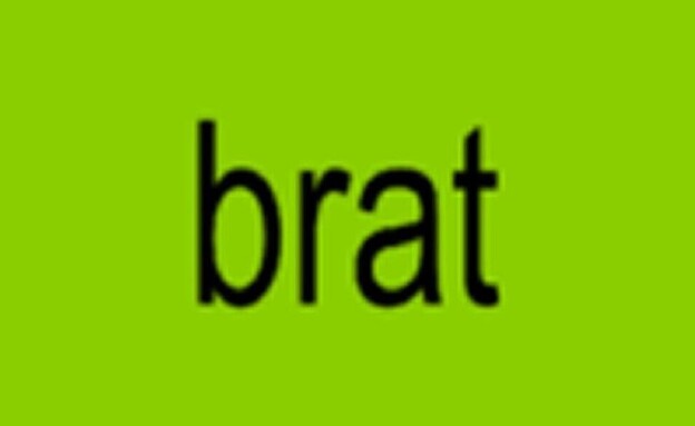 עטיפת האלבום Brat של צ'ארלי XCX