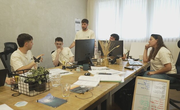 מפגש פעילים של הארגון