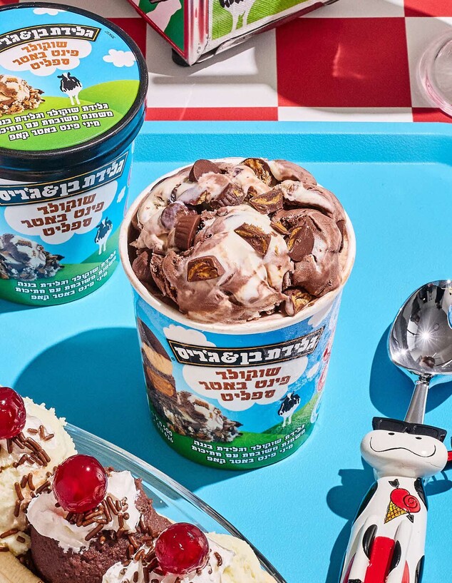 שוקולד פינט באטר ספליט