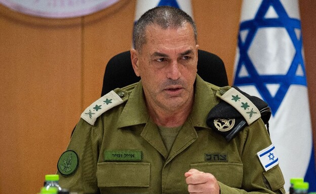 הרמטכ"ל אייל זמיר