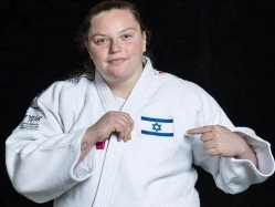 (תמונה: IJF) (צילום: ספורט 5)