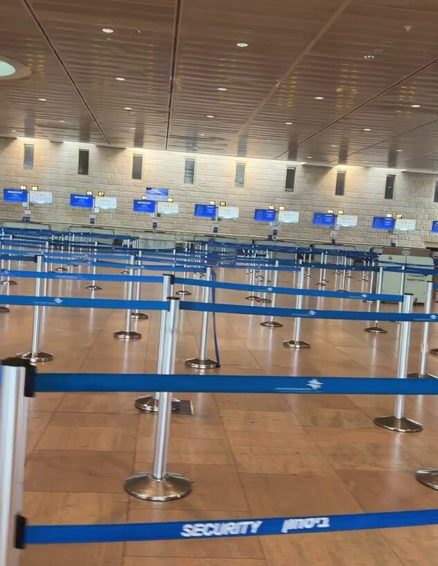 נתב"ג ריק נתב"ג ריק