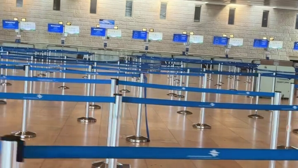 נתב"ג ריק נתב"ג ריק