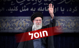 המנהיג העליון של איראן, עלי ח'אמנאי, חוסל (צילום: רויטרס)