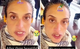 אחינועם ניני